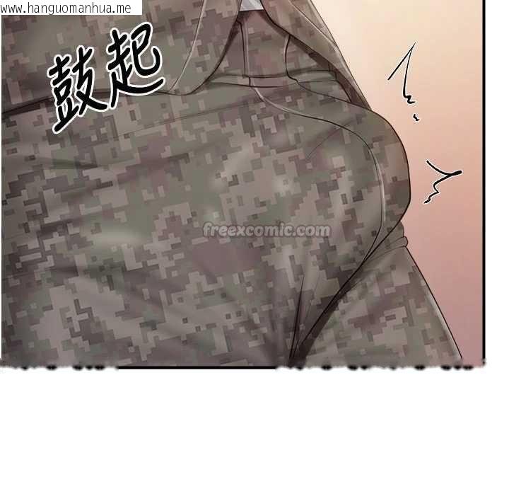 韩国漫画报告女班长:一根突起韩漫_报告女班长:一根突起-第64话-退伍前难忘的回忆在线免费阅读-韩国漫画-第60张图片