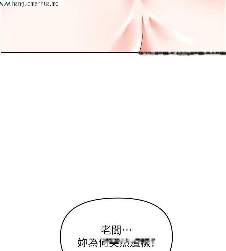 韩国漫画撩欲按摩师韩漫_撩欲按摩师-第18话-姐姐这招真的好厉害在线免费阅读-韩国漫画-第21张图片