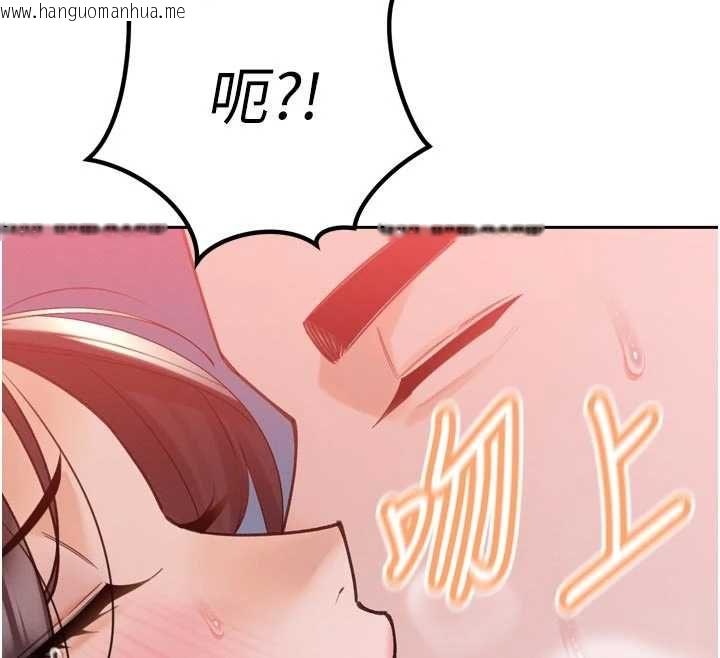 韩国漫画暴君会长的娇媳们韩漫_暴君会长的娇媳们-第50话-变态情侣档在线免费阅读-韩国漫画-第87张图片