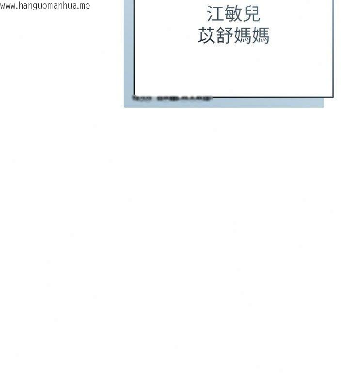 韩国漫画恋爱作弊百科韩漫_恋爱作弊百科-第4话-我在妈妈面前高潮了…?在线免费阅读-韩国漫画-第73张图片