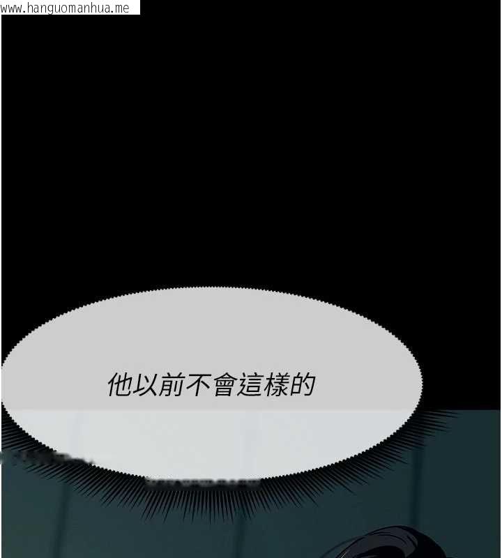 韩国漫画尸变家园:以身相许韩漫_尸变家园:以身相许-第55话-三人的往事在线免费阅读-韩国漫画-第31张图片