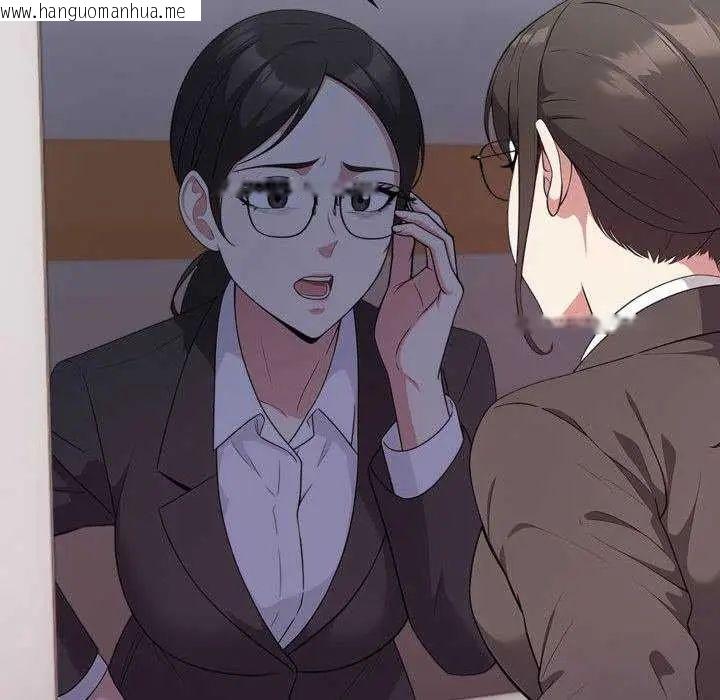 韩国漫画那天的真相韩漫_那天的真相-第11话在线免费阅读-韩国漫画-第25张图片