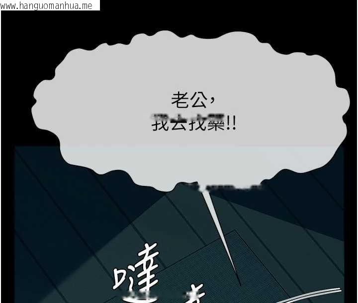 韩国漫画尸变家园:以身相许韩漫_尸变家园:以身相许-第55话-三人的往事在线免费阅读-韩国漫画-第168张图片