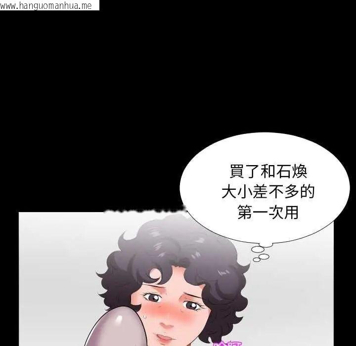 韩国漫画熟男第二春韩漫_熟男第二春-第19话在线免费阅读-韩国漫画-第54张图片