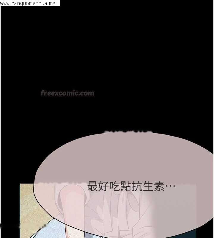 韩国漫画尸变家园:以身相许韩漫_尸变家园:以身相许-第55话-三人的往事在线免费阅读-韩国漫画-第165张图片