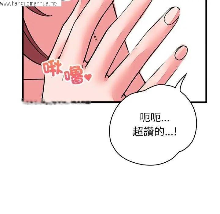 韩国漫画少爷的替身韩漫_少爷的替身-第63话在线免费阅读-韩国漫画-第65张图片