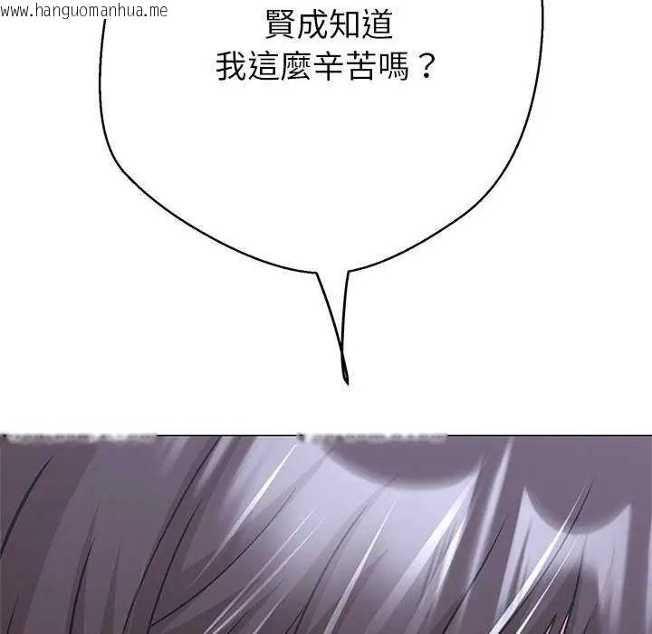 韩国漫画黑帮千金养成记/刺龙刺凤的女友韩漫_黑帮千金养成记/刺龙刺凤的女友-第37话在线免费阅读-韩国漫画-第170张图片