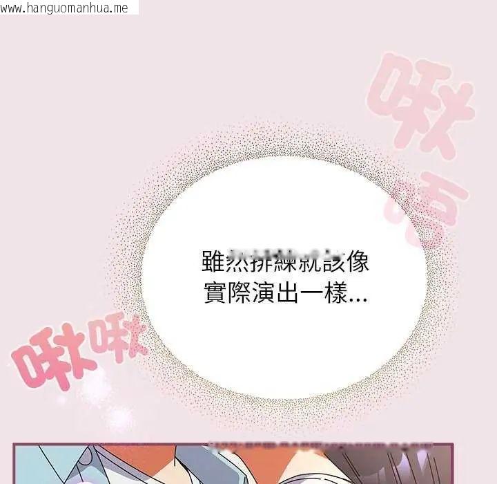 韩国漫画硬也要拍完韩漫_硬也要拍完-第51话在线免费阅读-韩国漫画-第71张图片