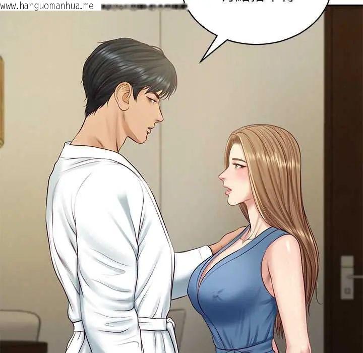 韩国漫画财阀家的女婿韩漫_财阀家的女婿-第91话在线免费阅读-韩国漫画-第68张图片
