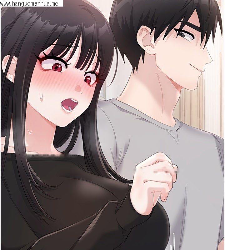 韩国漫画恋爱作弊百科韩漫_恋爱作弊百科-第4话-我在妈妈面前高潮了…?在线免费阅读-韩国漫画-第140张图片