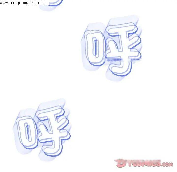 韩国漫画黑帮千金养成记/刺龙刺凤的女友韩漫_黑帮千金养成记/刺龙刺凤的女友-第37话在线免费阅读-韩国漫画-第185张图片