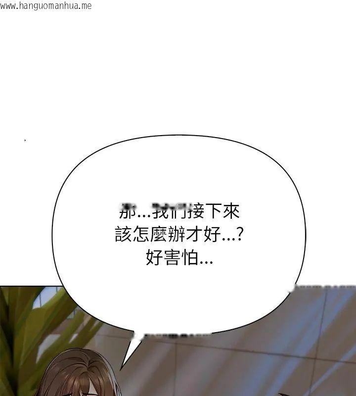 韩国漫画世界末日韩漫_世界末日-第6话在线免费阅读-韩国漫画-第42张图片