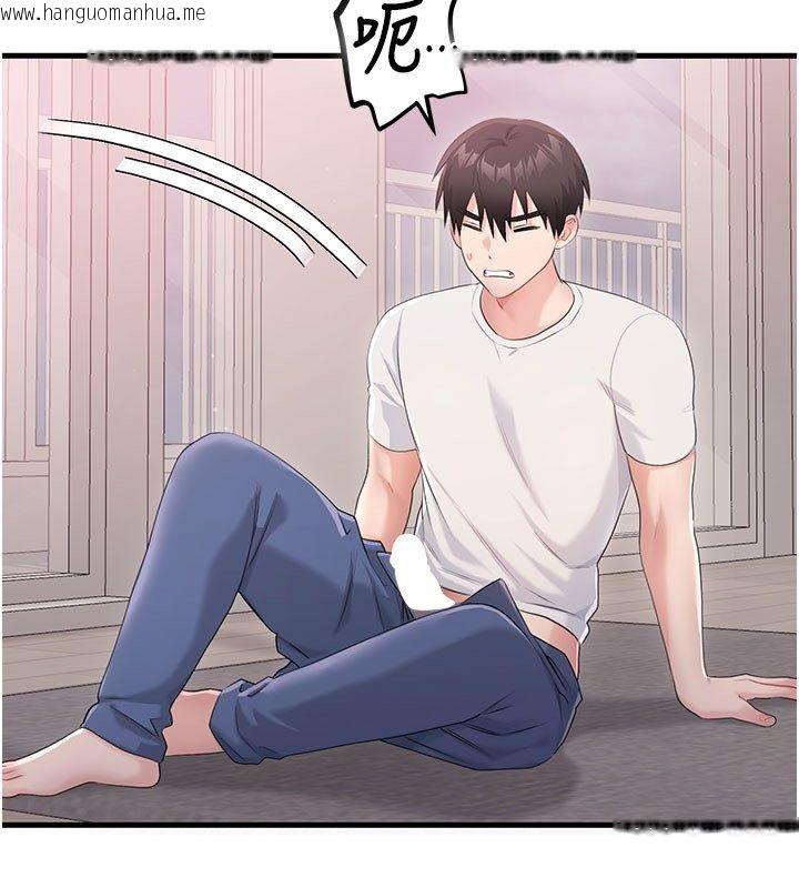 韩国漫画恋爱作弊百科韩漫_恋爱作弊百科-第3话-在直播中公然发情在线免费阅读-韩国漫画-第37张图片