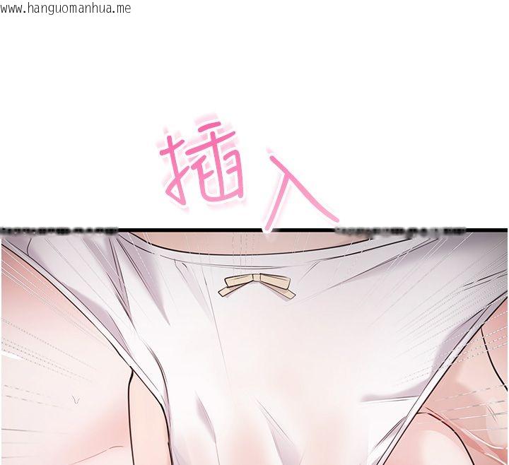 韩国漫画恋爱作弊百科韩漫_恋爱作弊百科-第5话-急著想被上的变态!在线免费阅读-韩国漫画-第12张图片