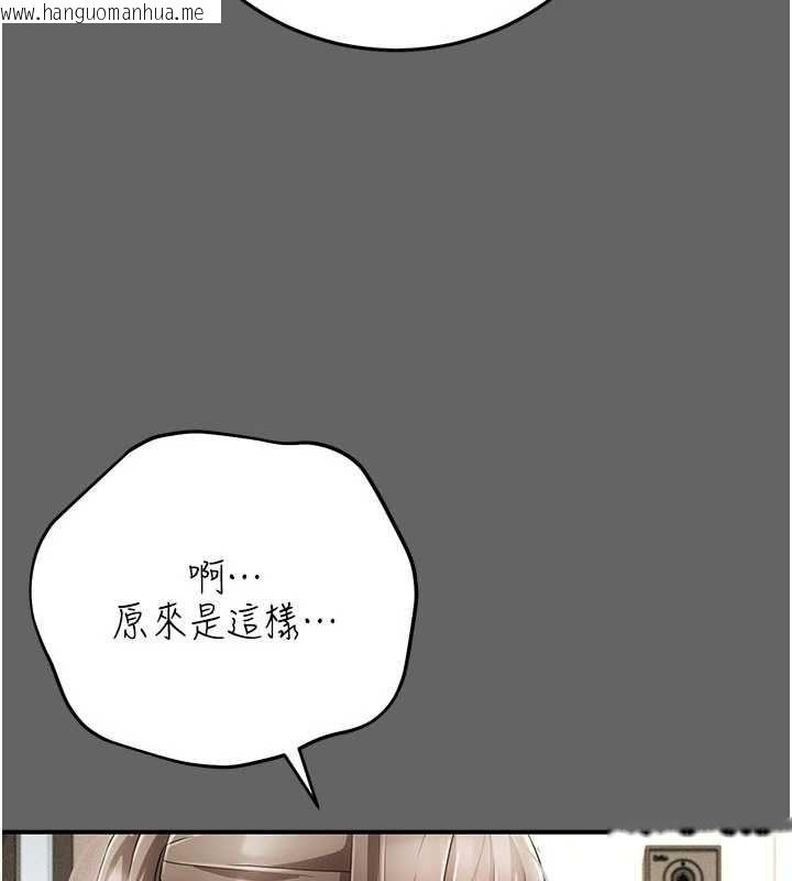 韩国漫画伪纯爱变态韩漫_伪纯爱变态-第12话-同床异梦的夫妻在线免费阅读-韩国漫画-第100张图片