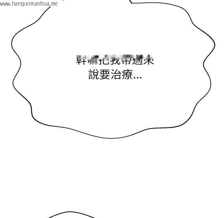 韩国漫画黑帮千金养成记/刺龙刺凤的女友韩漫_黑帮千金养成记/刺龙刺凤的女友-第37话在线免费阅读-韩国漫画-第22张图片