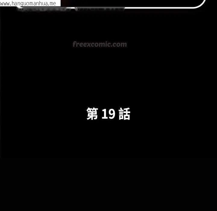 韩国漫画熟男第二春韩漫_熟男第二春-第19话在线免费阅读-韩国漫画-第15张图片