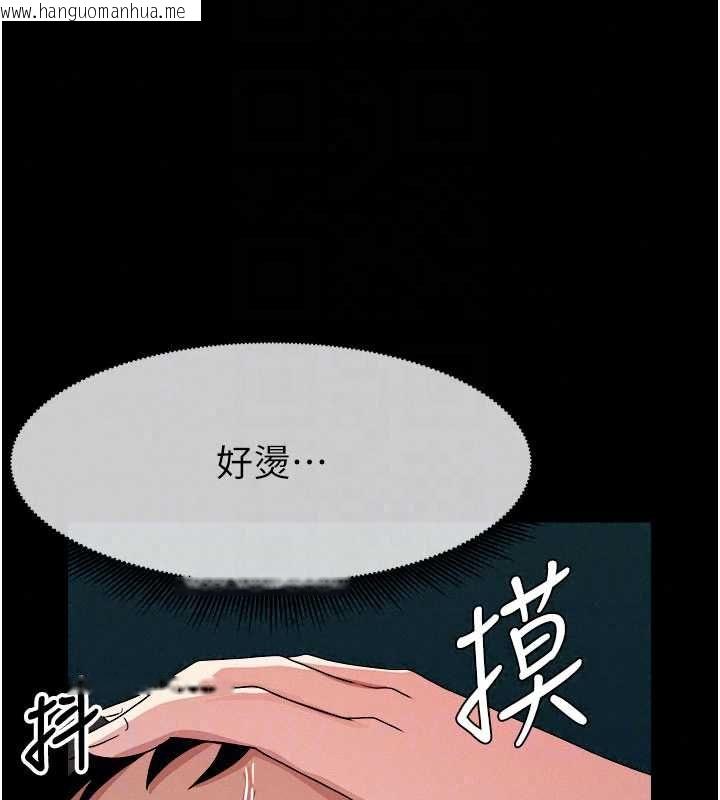韩国漫画尸变家园:以身相许韩漫_尸变家园:以身相许-第55话-三人的往事在线免费阅读-韩国漫画-第162张图片