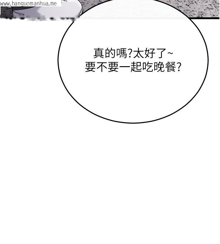 韩国漫画恋爱作弊百科韩漫_恋爱作弊百科-第4话-我在妈妈面前高潮了…?在线免费阅读-韩国漫画-第78张图片