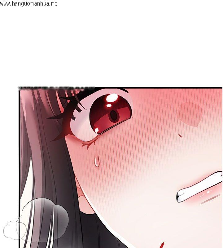 韩国漫画恋爱作弊百科韩漫_恋爱作弊百科-第3话-在直播中公然发情在线免费阅读-韩国漫画-第33张图片