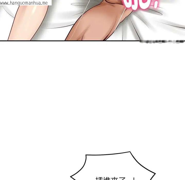 韩国漫画财阀家的女婿韩漫_财阀家的女婿-第91话在线免费阅读-韩国漫画-第116张图片