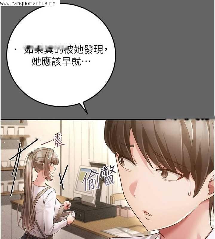 韩国漫画伪纯爱变态韩漫_伪纯爱变态-第12话-同床异梦的夫妻在线免费阅读-韩国漫画-第171张图片