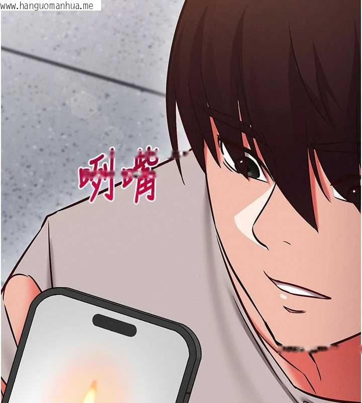 韩国漫画催眠偷心计韩漫_催眠偷心计-第27话-尽情享用鲍鱼自助餐在线免费阅读-韩国漫画-第112张图片