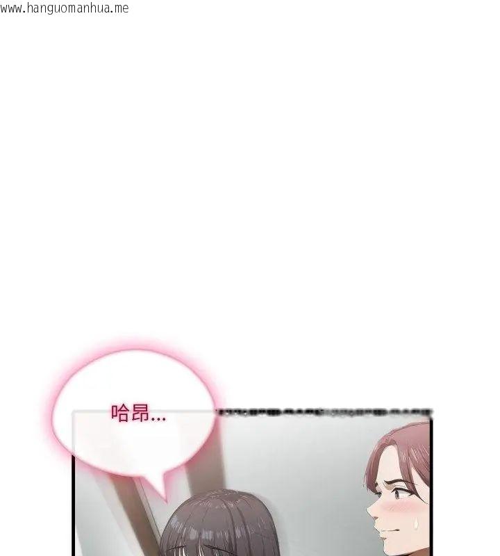 韩国漫画新都市人妻的秘密社团韩漫_新都市人妻的秘密社团-第15话在线免费阅读-韩国漫画-第19张图片
