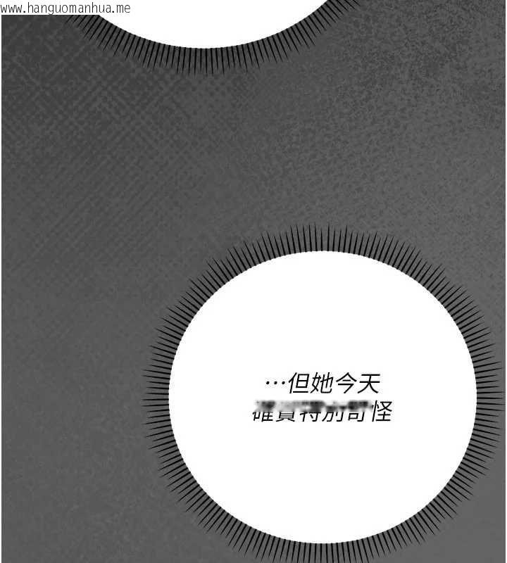 韩国漫画伪纯爱变态韩漫_伪纯爱变态-第12话-同床异梦的夫妻在线免费阅读-韩国漫画-第190张图片