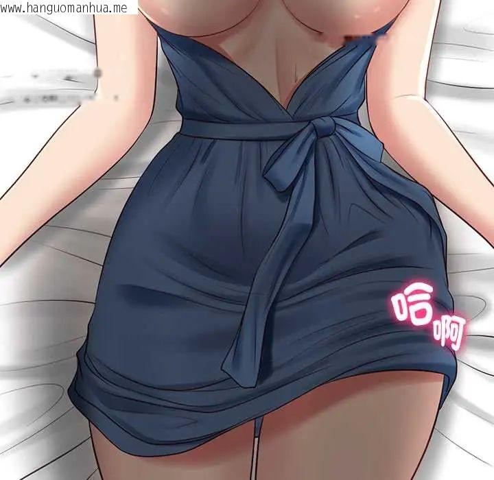 韩国漫画财阀家的女婿韩漫_财阀家的女婿-第91话在线免费阅读-韩国漫画-第94张图片