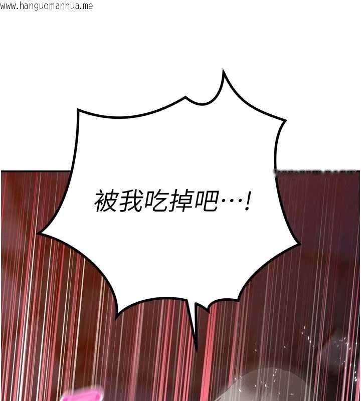 韩国漫画暴君会长的娇媳们韩漫_暴君会长的娇媳们-第50话-变态情侣档在线免费阅读-韩国漫画-第44张图片