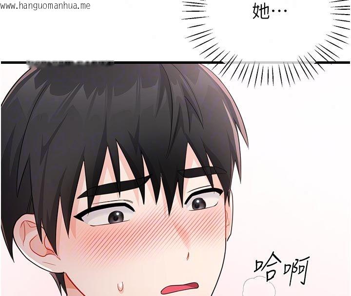 韩国漫画恋爱作弊百科韩漫_恋爱作弊百科-第2话-你身上的味道好煽情在线免费阅读-韩国漫画-第137张图片