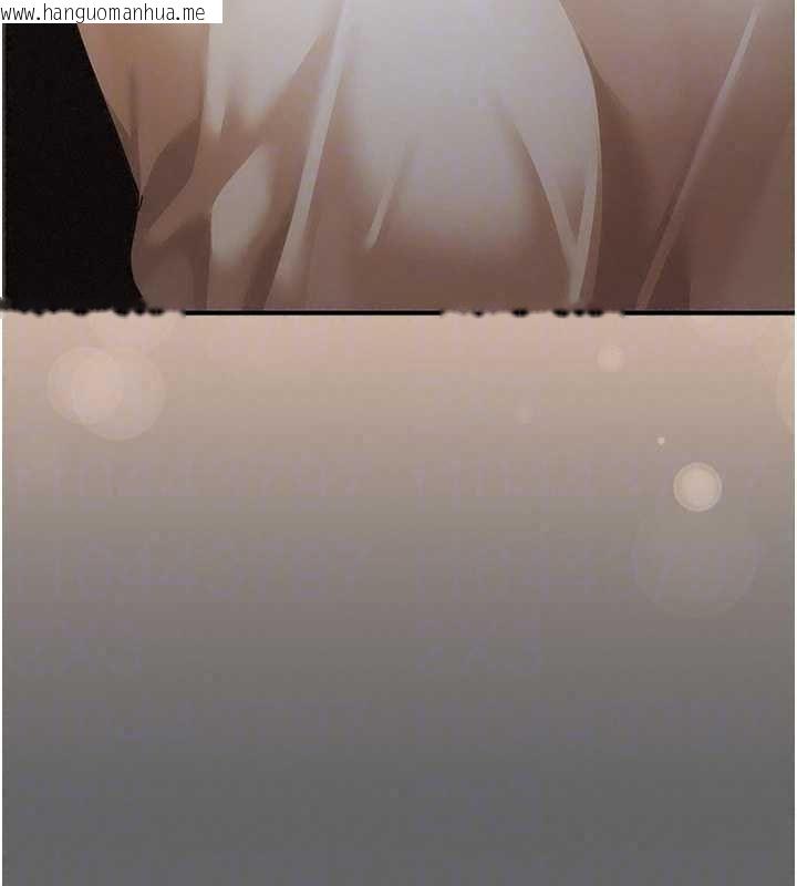 韩国漫画伪纯爱变态韩漫_伪纯爱变态-第12话-同床异梦的夫妻在线免费阅读-韩国漫画-第117张图片