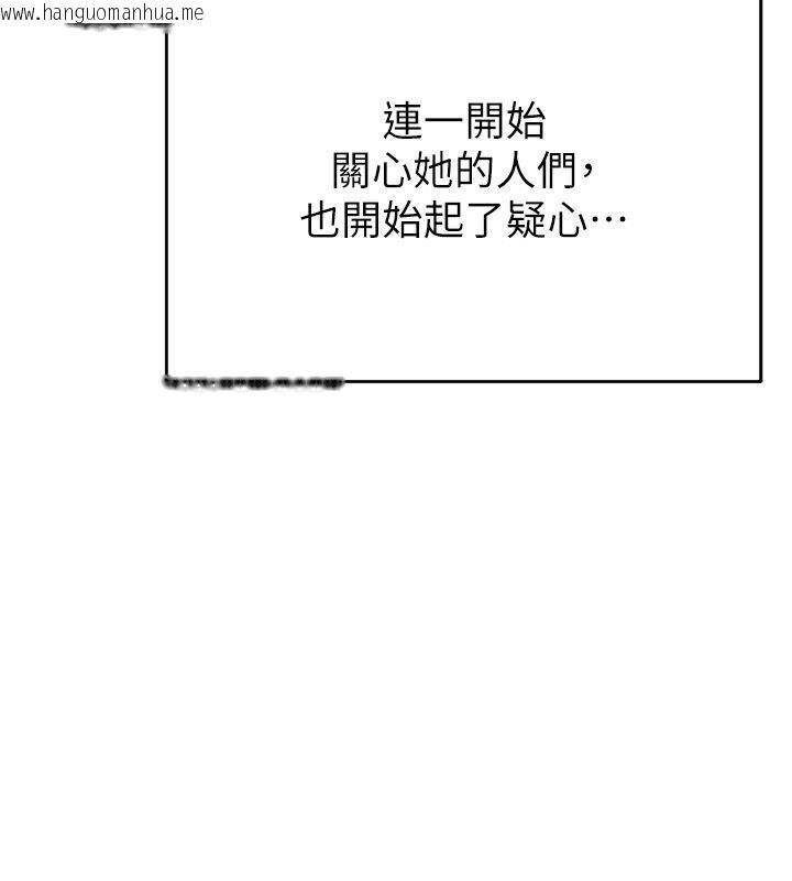 韩国漫画恋爱作弊百科韩漫_恋爱作弊百科-第4话-我在妈妈面前高潮了…?在线免费阅读-韩国漫画-第61张图片