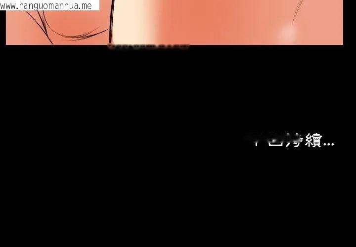 韩国漫画熟男第二春韩漫_熟男第二春-第18话在线免费阅读-韩国漫画-第89张图片