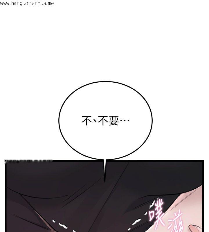 韩国漫画恋爱作弊百科韩漫_恋爱作弊百科-第4话-我在妈妈面前高潮了…?在线免费阅读-韩国漫画-第147张图片