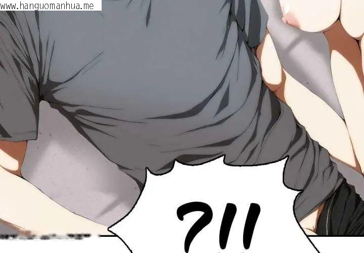 韩国漫画人妻的待客之道韩漫_人妻的待客之道-第6话在线免费阅读-韩国漫画-第4张图片