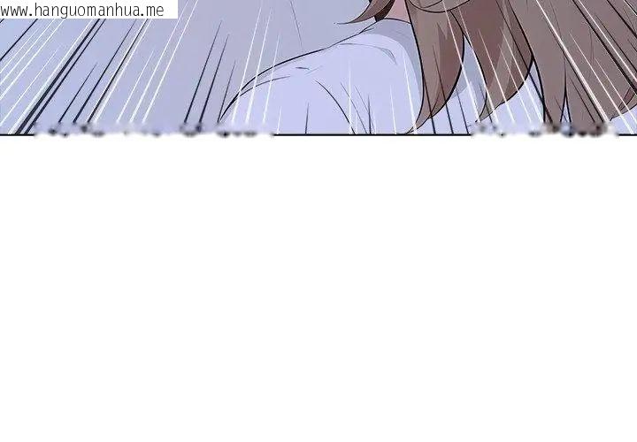 韩国漫画世界末日韩漫_世界末日-第6话在线免费阅读-韩国漫画-第104张图片