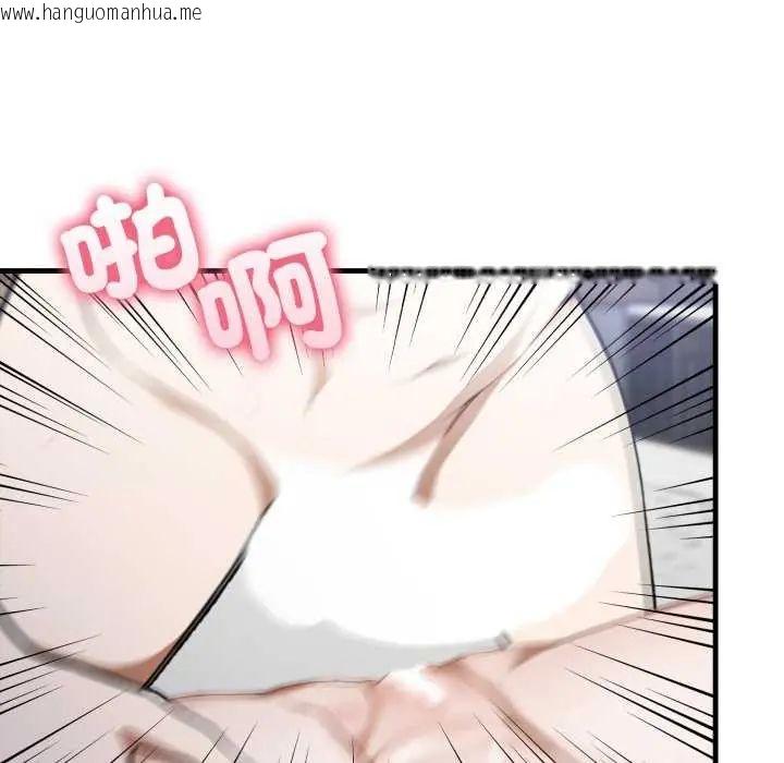 韩国漫画新都市人妻的秘密社团韩漫_新都市人妻的秘密社团-第16话在线免费阅读-韩国漫画-第41张图片