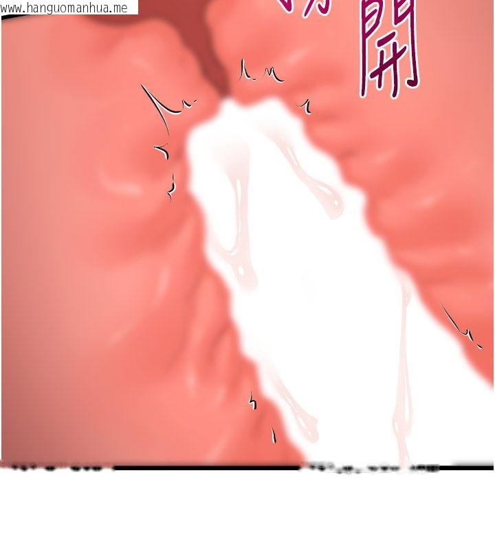 韩国漫画恋爱作弊百科韩漫_恋爱作弊百科-第6话-后入江苡舒在线免费阅读-韩国漫画-第55张图片