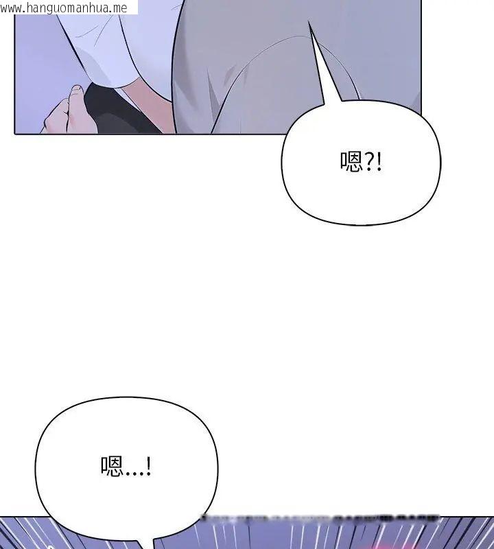 韩国漫画世界末日韩漫_世界末日-第6话在线免费阅读-韩国漫画-第102张图片