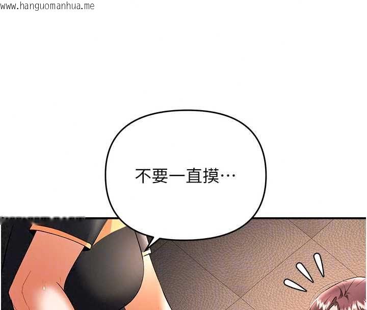 韩国漫画撩欲按摩师韩漫_撩欲按摩师-第18话-姐姐这招真的好厉害在线免费阅读-韩国漫画-第32张图片