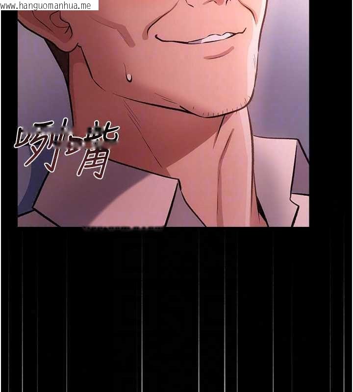 韩国漫画借妻条约韩漫_借妻条约-第57话-在公司聚餐场合被捡尸在线免费阅读-韩国漫画-第70张图片