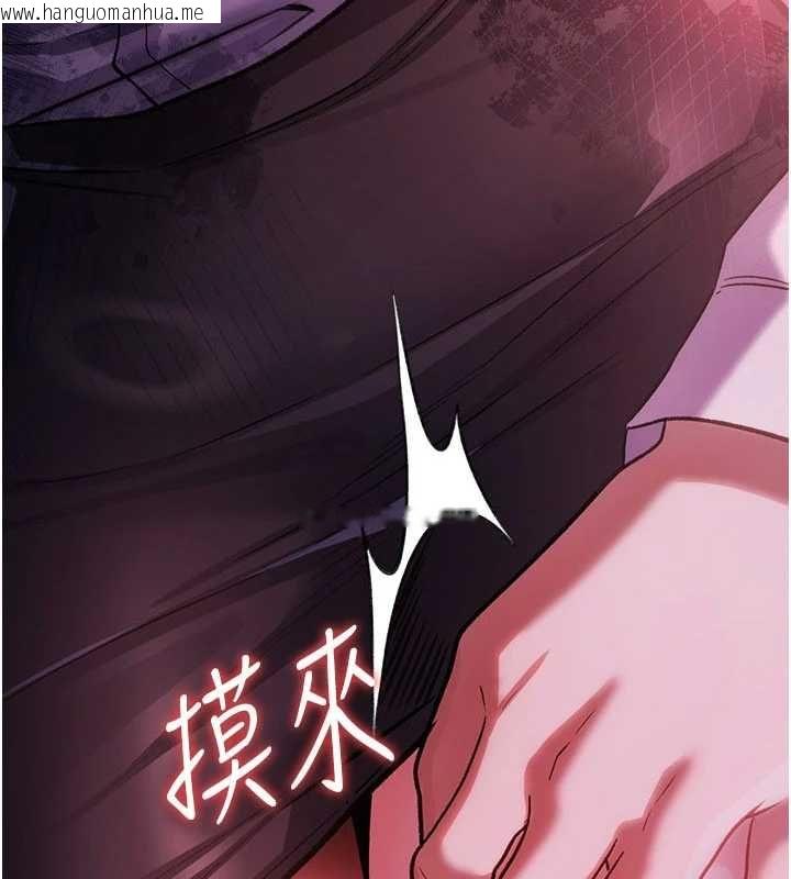 韩国漫画借妻条约韩漫_借妻条约-第57话-在公司聚餐场合被捡尸在线免费阅读-韩国漫画-第10张图片
