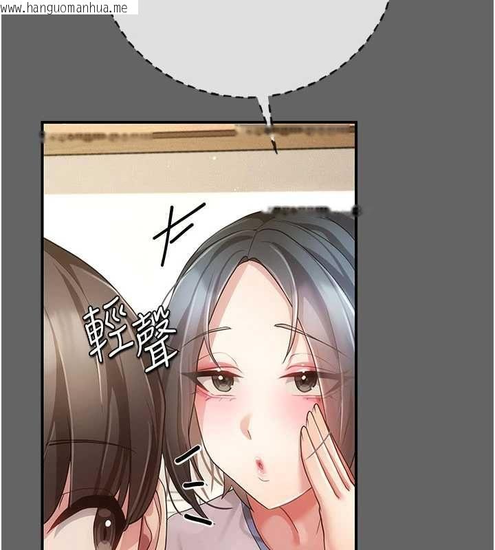 韩国漫画伪纯爱变态韩漫_伪纯爱变态-第12话-同床异梦的夫妻在线免费阅读-韩国漫画-第160张图片
