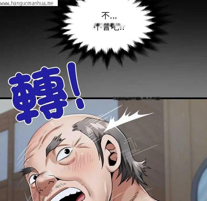 韩国漫画房间里的心跳/有她的小套房韩漫_房间里的心跳/有她的小套房-第45话在线免费阅读-韩国漫画-第136张图片