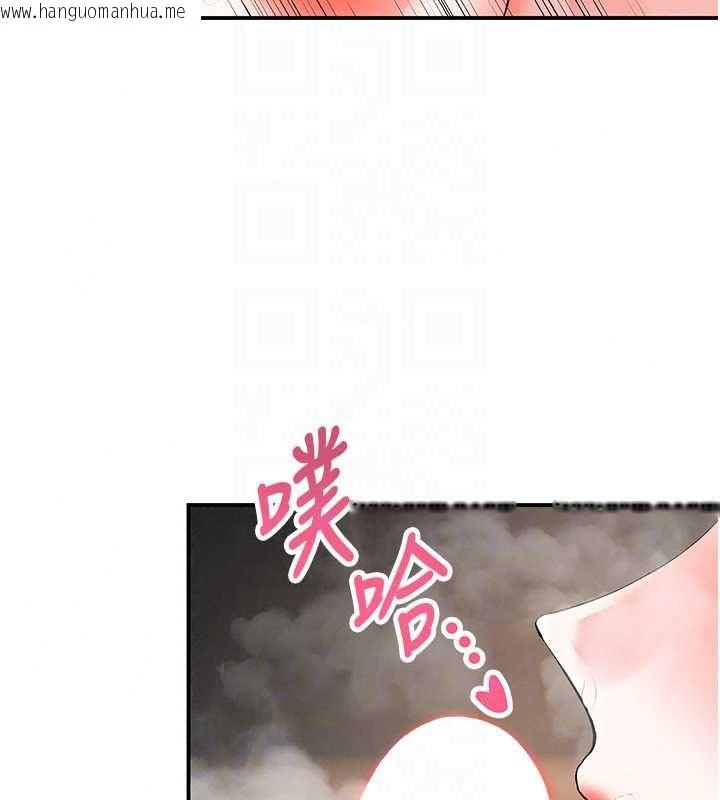 韩国漫画撩欲按摩师韩漫_撩欲按摩师-第18话-姐姐这招真的好厉害在线免费阅读-韩国漫画-第67张图片