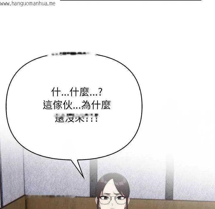 韩国漫画那天的真相韩漫_那天的真相-第11话在线免费阅读-韩国漫画-第47张图片