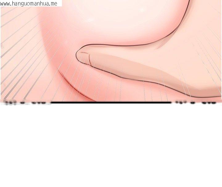 韩国漫画恋爱作弊百科韩漫_恋爱作弊百科-第6话-后入江苡舒在线免费阅读-韩国漫画-第80张图片