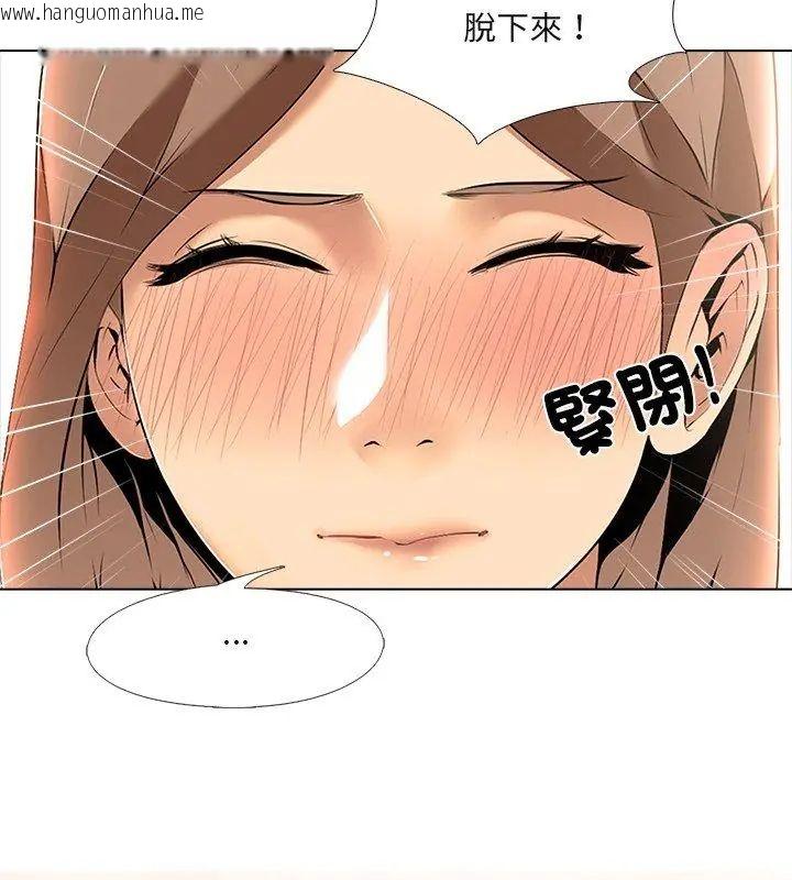 韩国漫画公寓生存游戏韩漫_公寓生存游戏-第6话在线免费阅读-韩国漫画-第24张图片